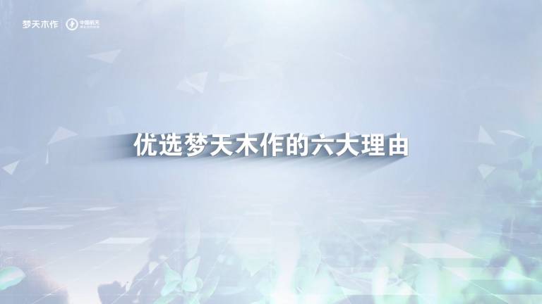 优选bb贝博艾弗森的六大理由